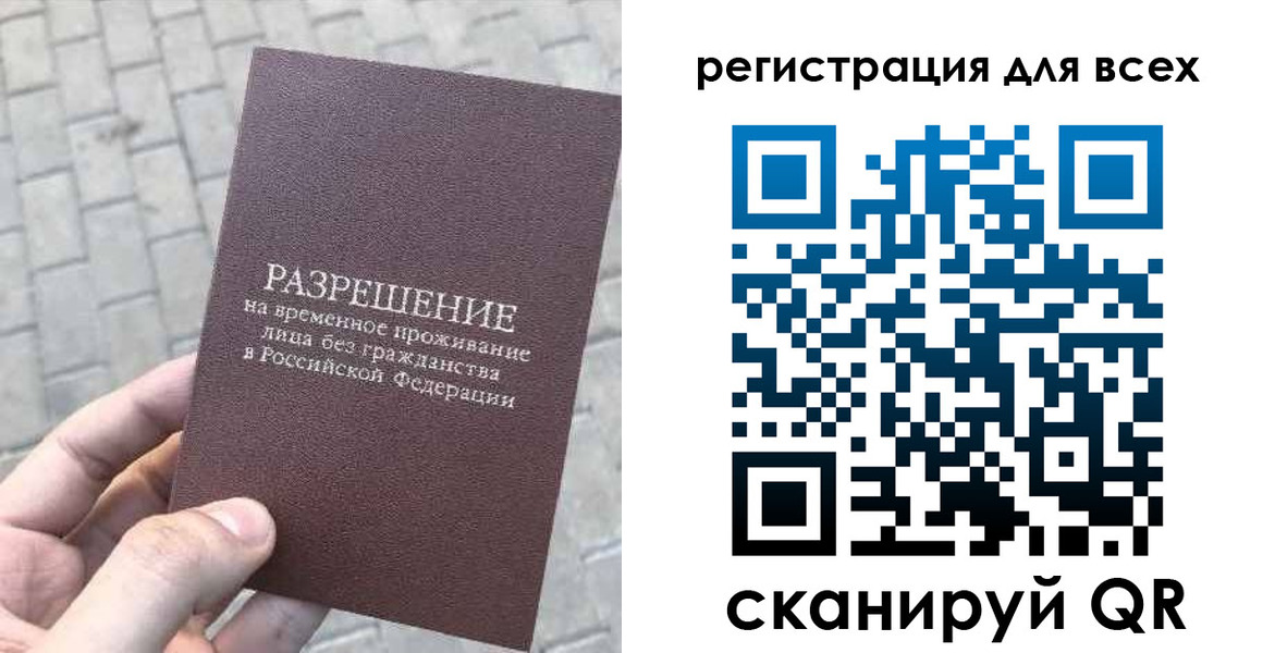найти адрес прописки в Смоленске